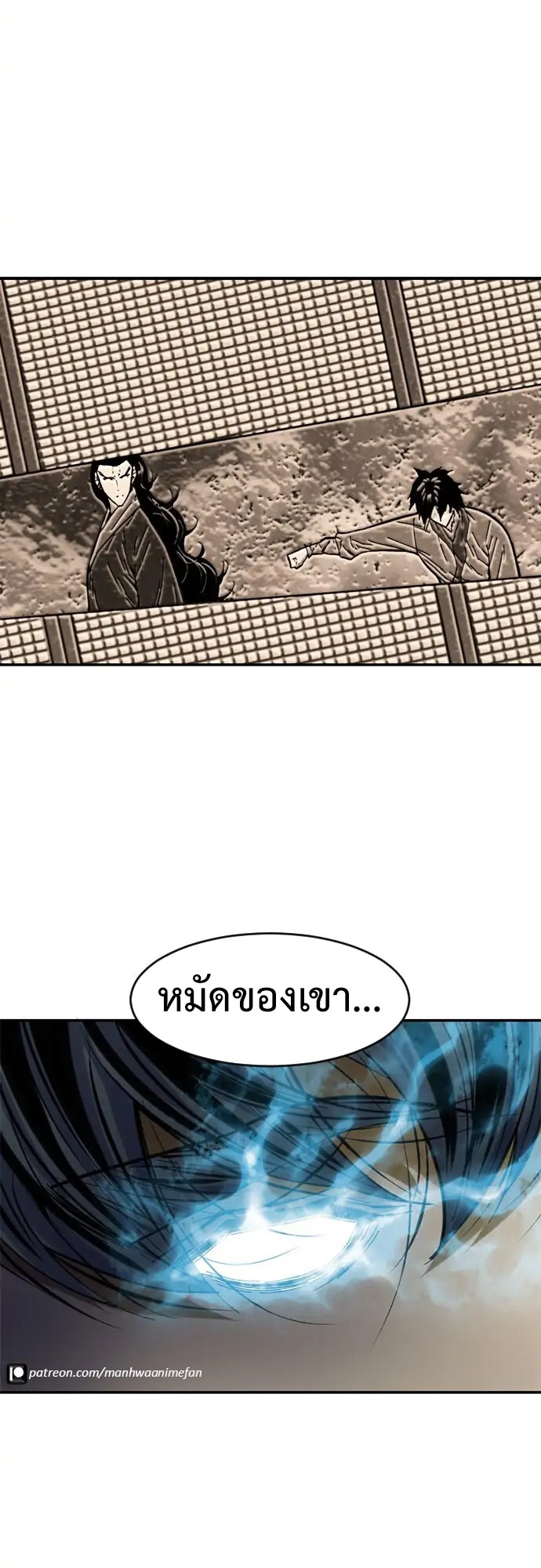 The Greatest In The World 34 (44)